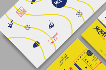 火器營生態(tài)火鍋品牌全案策劃/設(shè)計(jì)